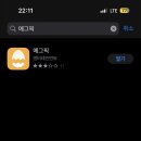 행복뽑기 이미지