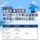 힐이스턴하우스 이미지