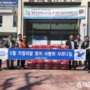 성신양회(주)단양공장 이미지