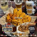 세븐일레븐 광주우산중흥점 | [광주 우산동] 맛있어서 또간집 <리얼펍> 우산중흥점