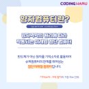 가현컴퓨터