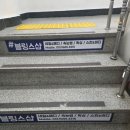시블링스 | 노원에서 깔끔하게 관리받은 하루, 블링스왁싱 노원점 방문 후기