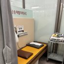 고려삼송재활의학과의원