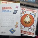 주식회사 으르렁 | 서울국제도서전 2026 에서 만난 우리집 중학생을 위한 책들