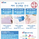 백설세탁 이미지