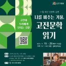 안성시 진사도서관 이미지