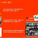 생활영어회화 (중-초급) 이미지