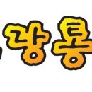 주식회사 드림푸드 이미지