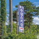 준일산업 이미지