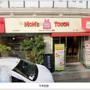 맘스터치성남 이미지