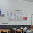 동주순대국&감자탕