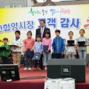 지리산함양시장 이미지