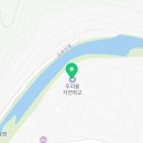 양주열린숲어린이집 | 우리들 자연학교 10월 22일 금봉 어린이집 학부모 참여수업 후기