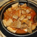 신박한김치찜