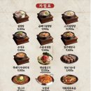 지중해설렁탕
