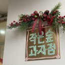 작은숲과자점