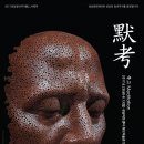 청년작가전 이미지