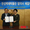 백제인력 - 부여군 | 백제인력