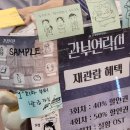 우리의 생을 찬미하라 🛳뮤지컬 관부연락선 후기