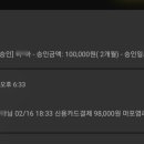 한청실업빌딩 이미지