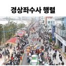 세븐일레븐 수영구청점 이미지