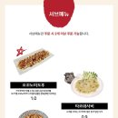 일식주점 주규