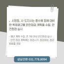 광고물협회-38 이미지