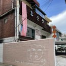 크니크니어린이집 | 여름아 지나가라 8월