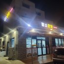 황소장어 이미지