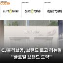 로고인글로벌 네이버블로그