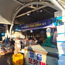 남산교앞 이미지