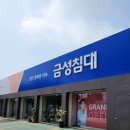 금성부품 이미지