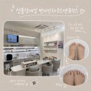 천안 신불당네일 반디인하우스앤큐릭스 여름패디후기