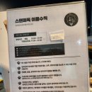 스탠퍼독 이미지