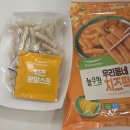동네떡볶이 - 용산구 장문로 80 | 매콤 떡볶이 치즈 떡볶이 두 가지 맛 풀무원 우리동네 떡볶이 후기