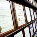 세무법인영남 이미지