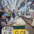 민속건어물 | 제주민속오일장 가기 전 꼭 알아야 할 꿀팁 총정리
