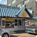 천포회관 이미지