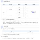 주식회사 서해전기