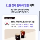 할리스커피쌍용점