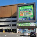 골프존 파크 포항 이미지