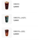 우지커피평촌학원가점