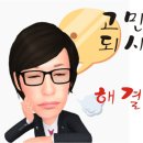 LG가산디지털센터