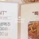 카츠단길 이미지