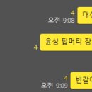 유일랩테크 이미지