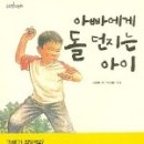 (주)아이샘