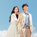 윤아&정해인 이미지