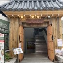 바오로흑염소 이미지