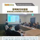 충북도립노인전문병원 이미지