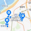 서래선치과의원 이미지